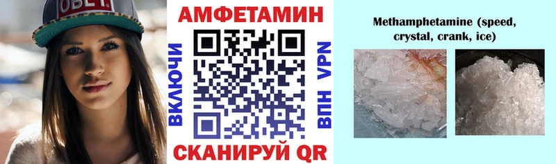 АМФ VHQ Талица