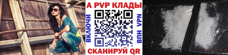 ссылка на мегу ONION  Талица  A-PVP кристаллы  цены  