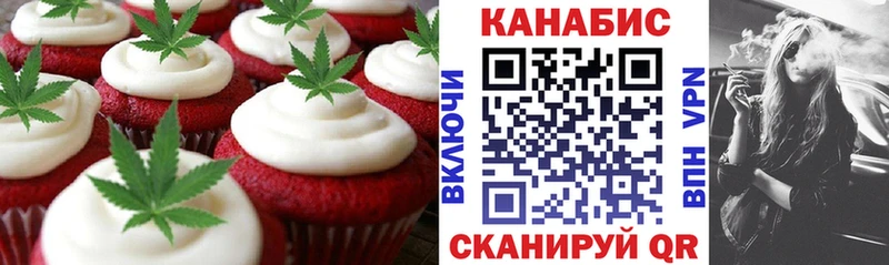 Печенье с ТГК марихуана ОМГ ОМГ ссылка Талица
