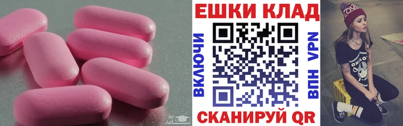 мориарти наркотические препараты  Талица  Ecstasy 99% 