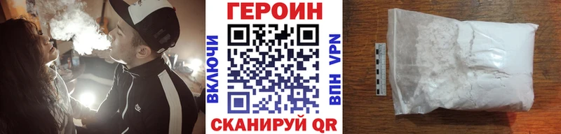 Героин Heroin  где продают наркотики  Талица 