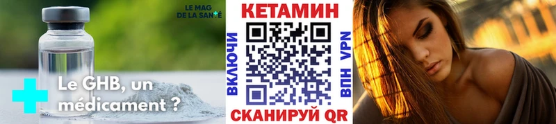 Кетамин ketamine  Талица 