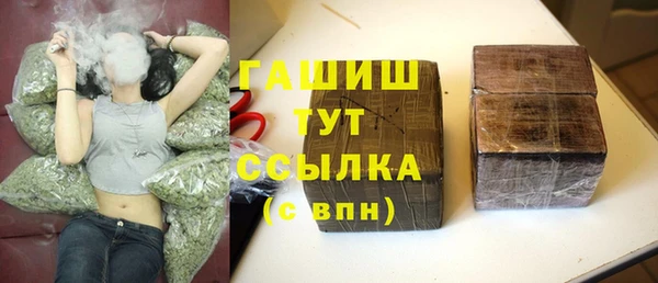 COCAINE Арсеньев