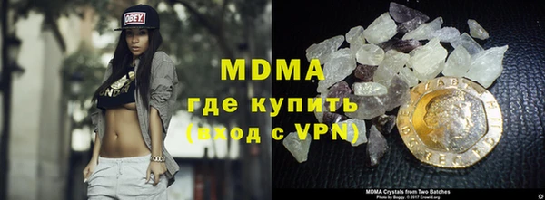 COCAINE Арсеньев