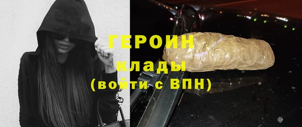 COCAINE Арсеньев