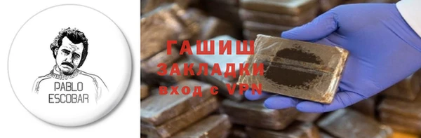 гашик Аркадак