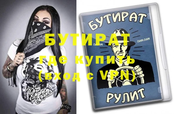 гашик Аркадак