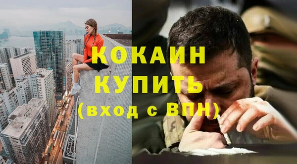 каннабис Армянск