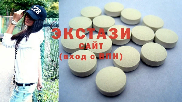COCAINE Арсеньев