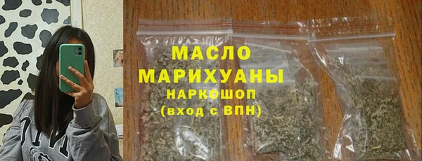 COCAINE Арсеньев