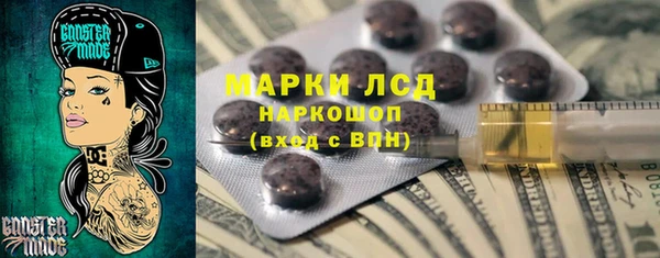 каннабис Армянск