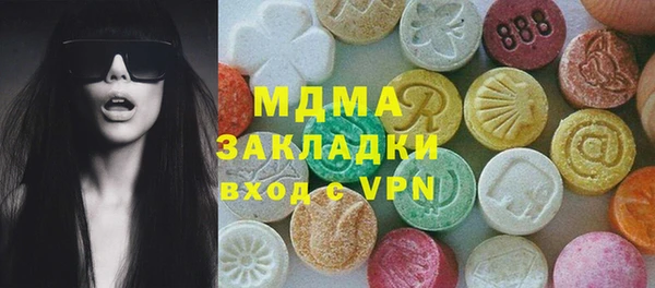 COCAINE Арсеньев