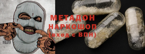 COCAINE Арсеньев