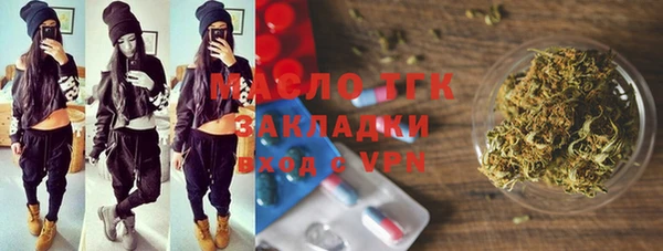 COCAINE Арсеньев