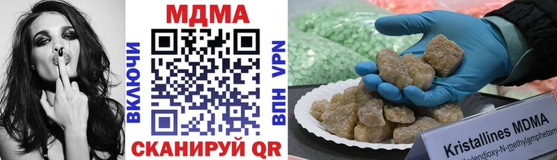 MDMA VHQ  hydra маркетплейс  Талица  купить  цена 