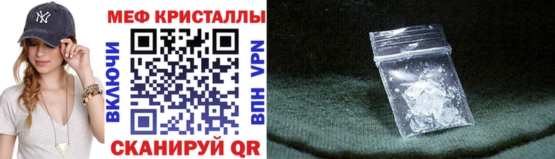 купить наркотики цена hydra Мефедрон 4 MMC Талица