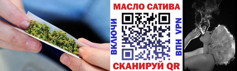 ТГК гашишное масло  хочу наркоту  Талица 
