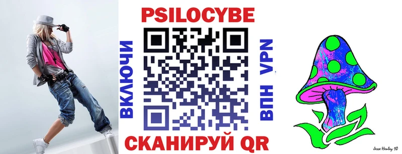 Галлюциногенные грибы ЛСД  цены наркотик  Талица 